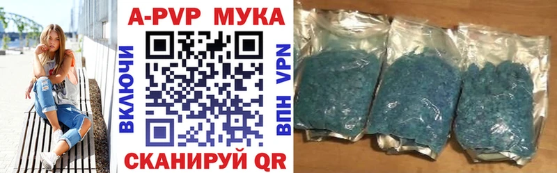 Alpha PVP крисы CK  блэк спрут вход  это формула  Нижневартовск 