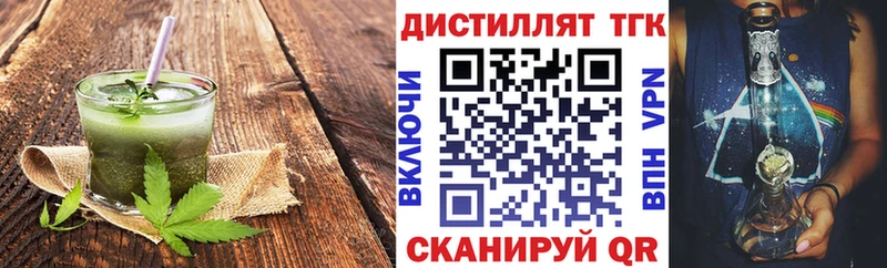 Cannafood марихуана Нижневартовск