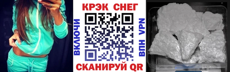 площадка состав  Нижневартовск  Cocaine Колумбийский 
