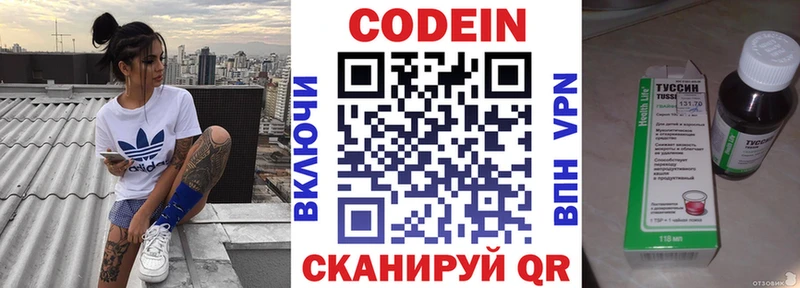 kraken tor  где продают   сайты даркнета какой сайт  Codein Purple Drank  Нижневартовск 