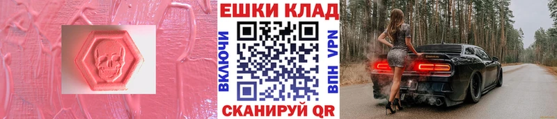 площадка какой сайт  kraken зеркало  Нижневартовск  Ecstasy 280мг 