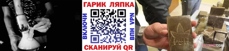 ГАШ VHQ гидра Нижневартовск