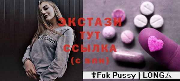 мяу мяу кристалл Михайлов