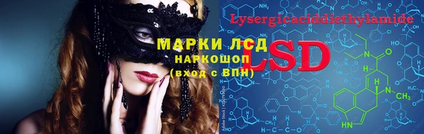мяу мяу кристалл Михайлов