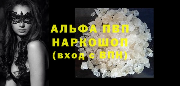 скорость mdpv Михайловск