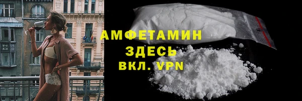 мяу мяу кристалл Михайлов