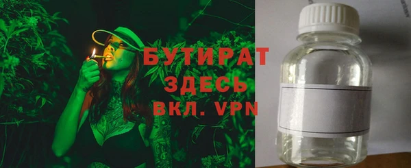 мяу мяу кристалл Михайлов