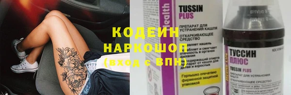 мяу мяу кристалл Михайлов