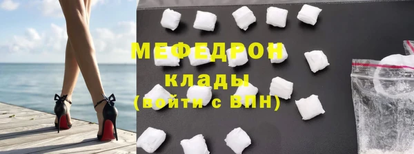 скорость mdpv Михайловск