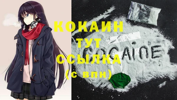 мяу мяу кристалл Михайлов