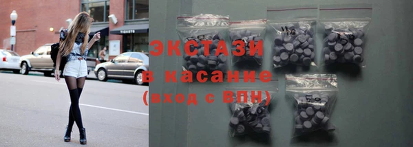 мяу мяу кристалл Михайлов