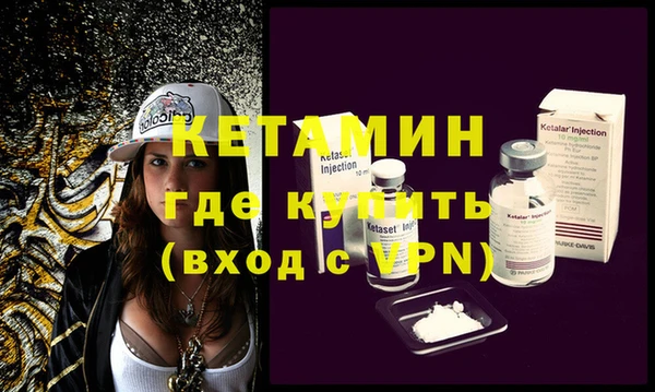 мяу мяу кристалл Михайлов