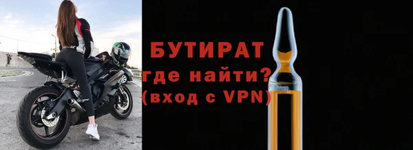 мяу мяу кристалл Михайлов