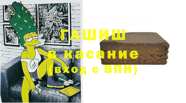 мяу мяу кристалл Михайлов