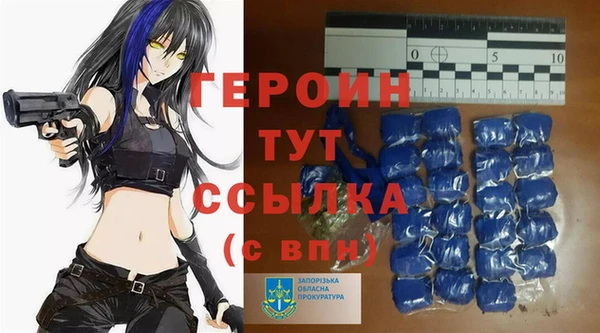 мяу мяу кристалл Михайлов