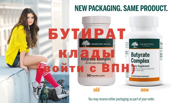 мяу мяу кристалл Михайлов