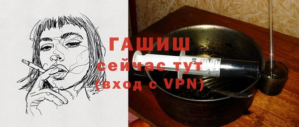 мяу мяу кристалл Михайлов