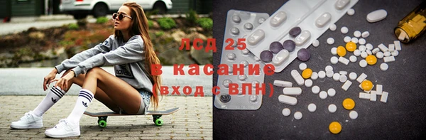 мяу мяу кристалл Михайлов