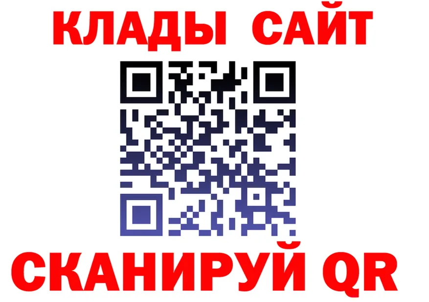 АМФ Розовый зеркало маркетплейс KRAKEN Нижневартовск