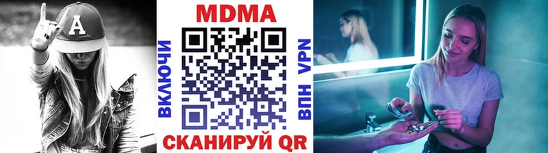 где найти Нижневартовск ОМГ ОМГ маркетплейс МДМА VHQ
