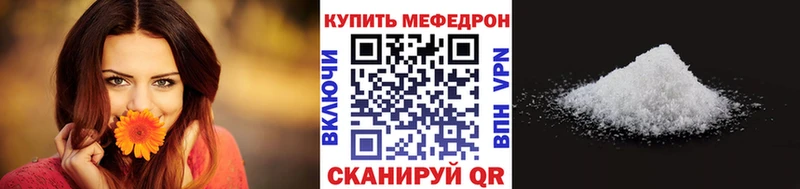цены   Нижневартовск  Мефедрон мяу мяу 