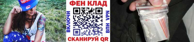 Метамфетамин пудра  наркота  mega   Нижневартовск 