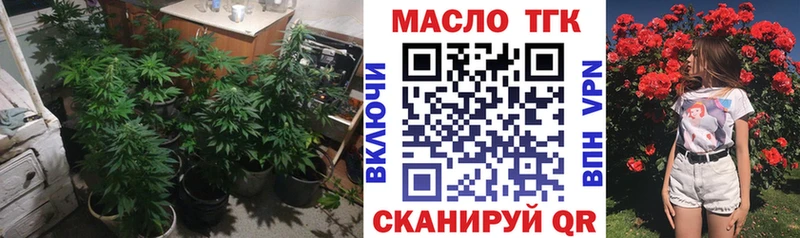 Дистиллят ТГК THC oil  Нижневартовск 