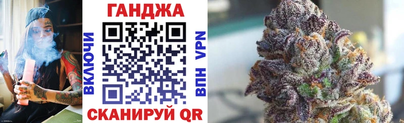 Канабис Ganja  Нижневартовск 